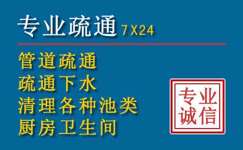 宁国科技助力下的2026年夏季窨井管道疏通的新特点
